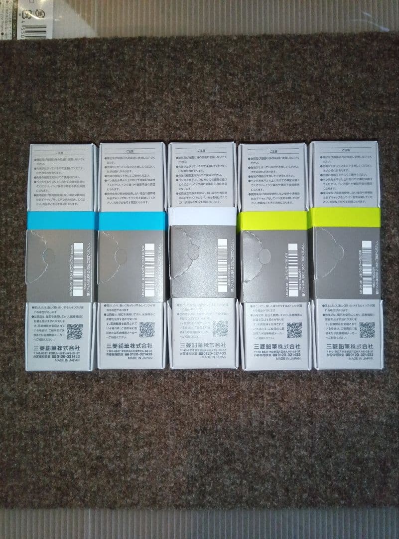 新品未開封uniball ZENTO ユニボールゼント シグニチャーモデル 5本