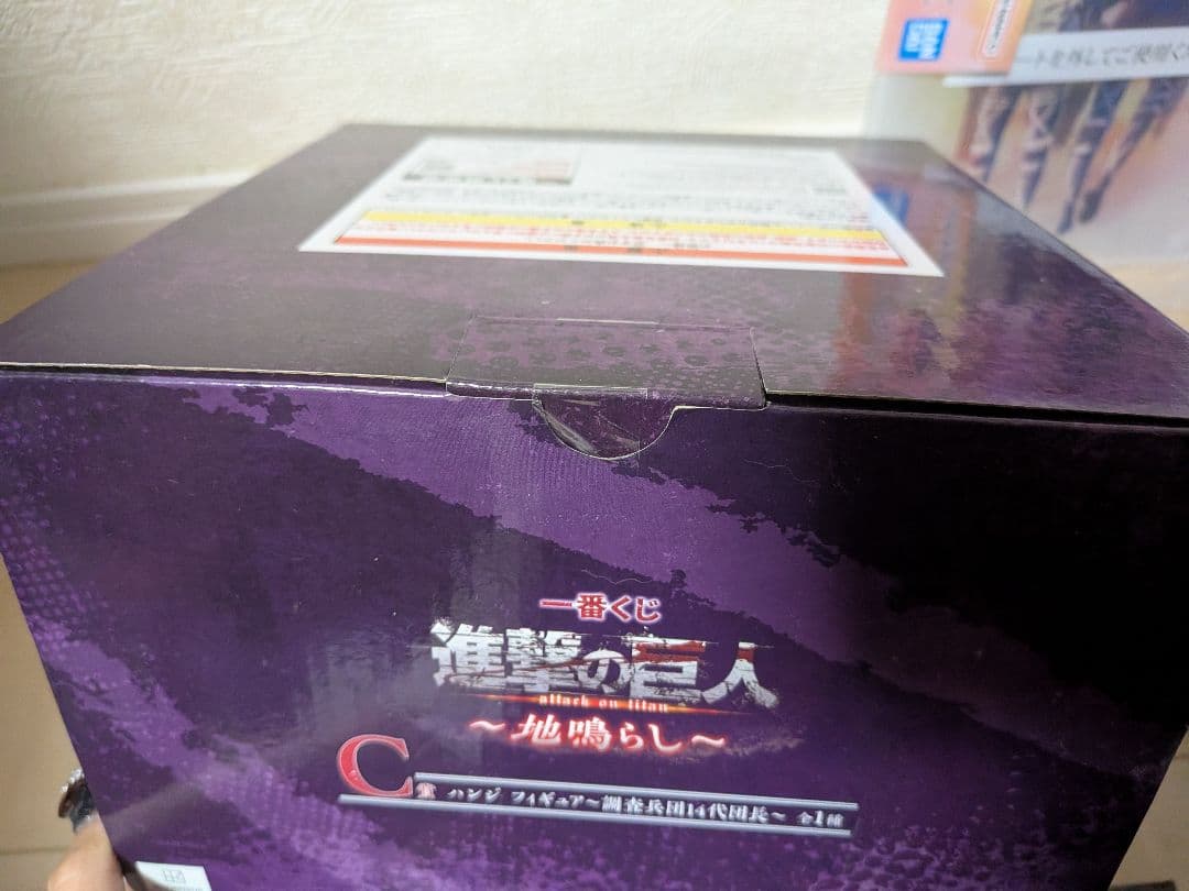 進撃の巨人一番くじハンジフィギュア＆ハンジ・リヴァイアクリルスタンド おまけ付き