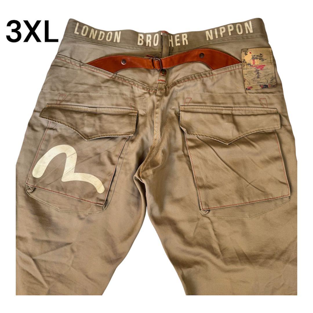 EVISUエヴィス　シンチバックベイカーカモメSIOTANI BROTHERS