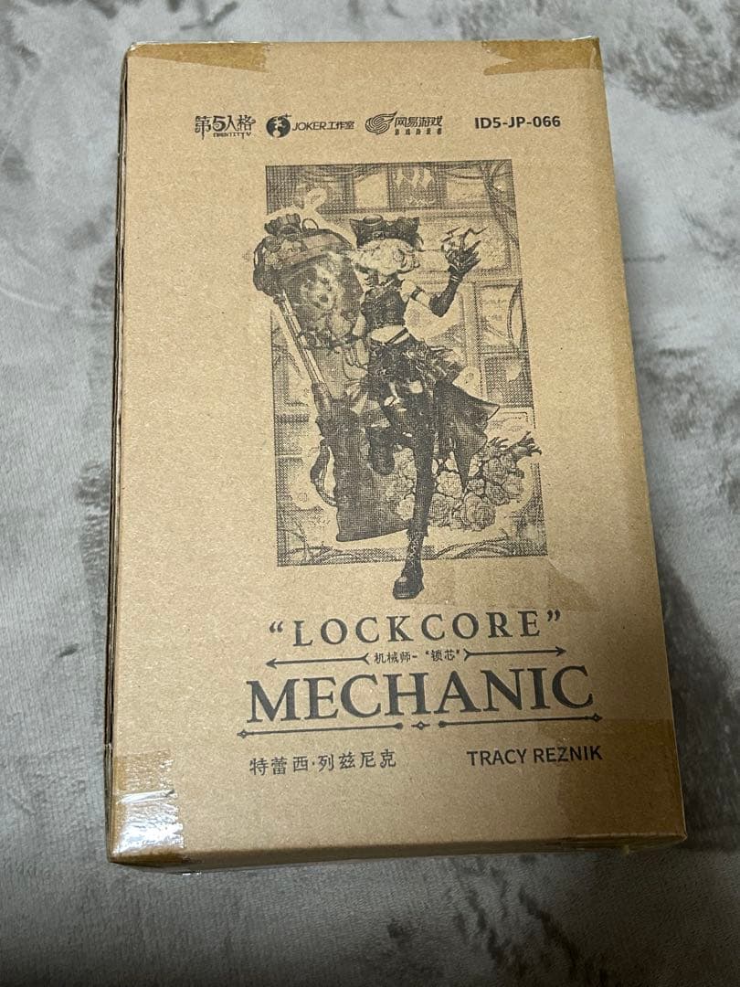 identityⅤ 第五人格 オフラインパック 機械技師 トレイシー フィギュア