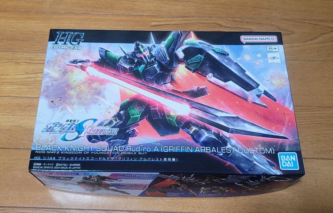 HG 1/144 ブラックナイトスコードシヴァ ルドラ　セット　未組立