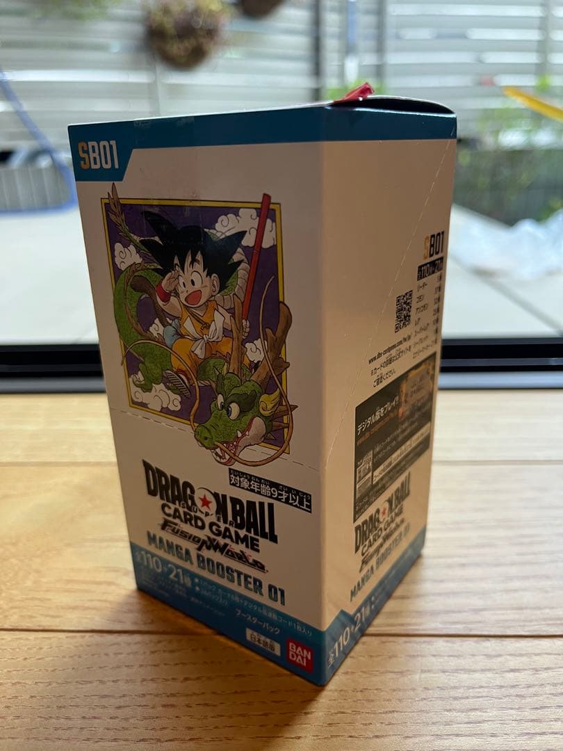 ドラゴンボールカードゲーム マンガブースター01