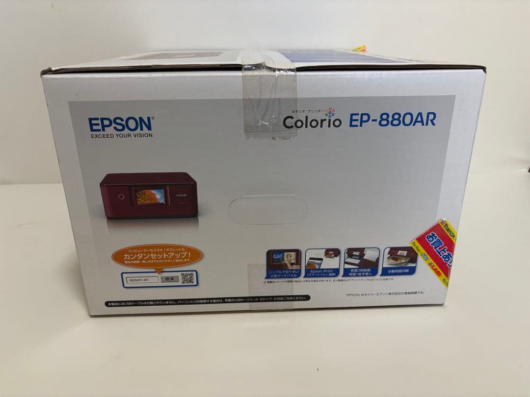 未使用保管品 EPSON EP-880AR/プリンター