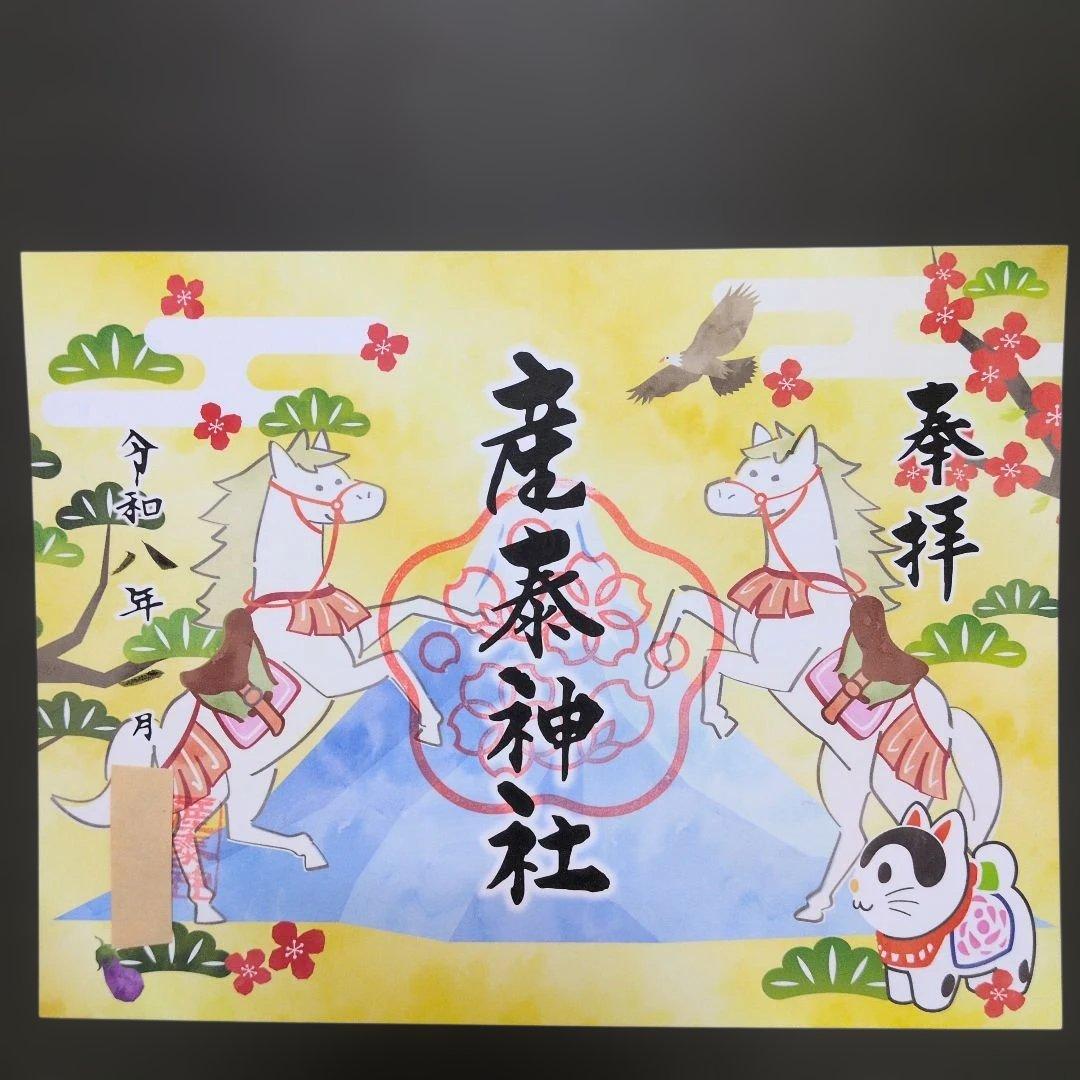 【ワンダーフォーゲル1860