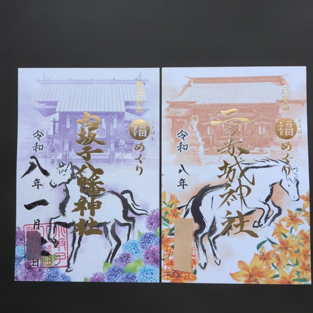 【ワンダーフォーゲル1860