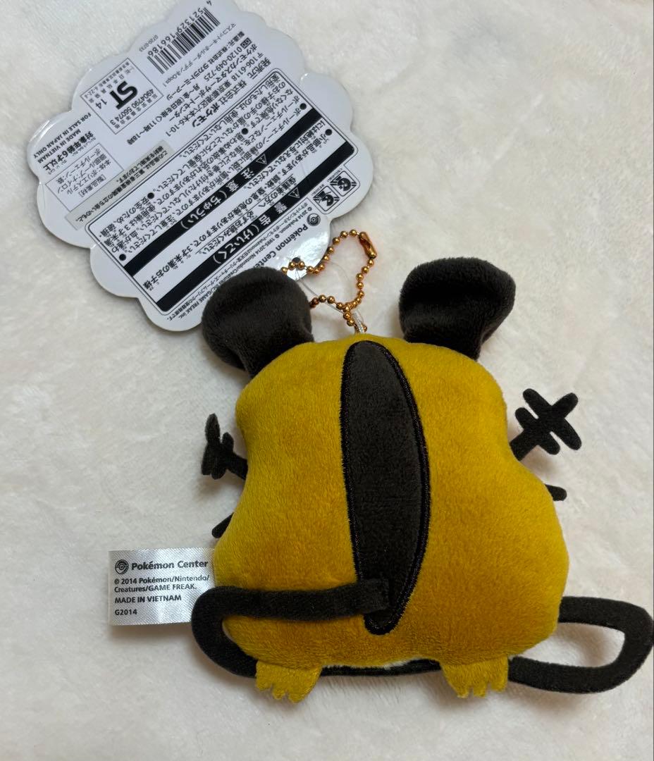 デデンネ Oops! マスコット 2014 ポケモン