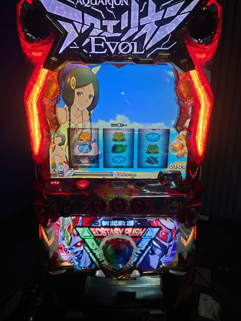パチスロ　実機　アクエリオン