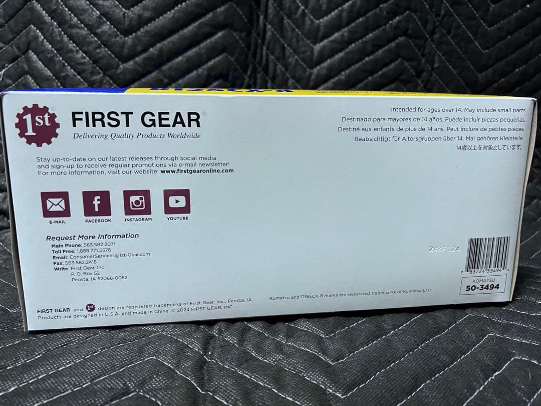 コマツ　D155CX-8 パイプレイヤー 1:50