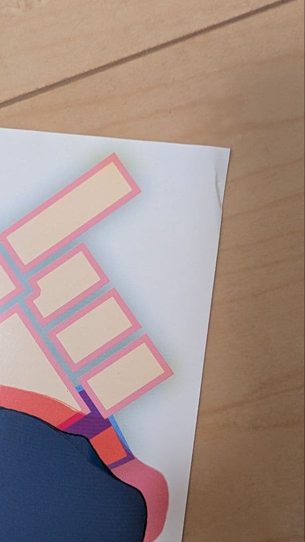 ドラマダ 一番くじ ポスター レア