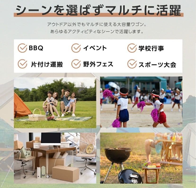 アウトドアワゴン 折りたたみ 58L コンパクト アウトドア ベージュ