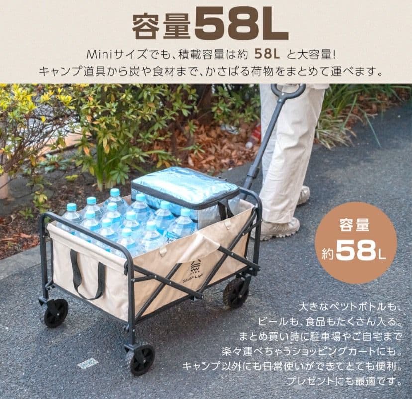 アウトドアワゴン 折りたたみ 58L コンパクト アウトドア ベージュ