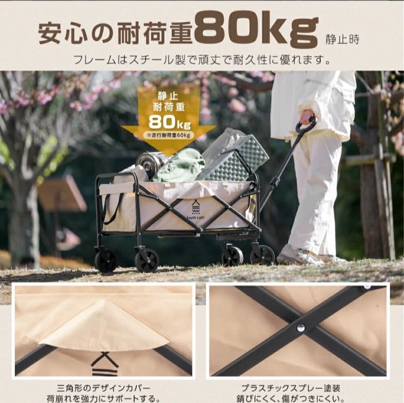 アウトドアワゴン 折りたたみ 58L コンパクト アウトドア ベージュ