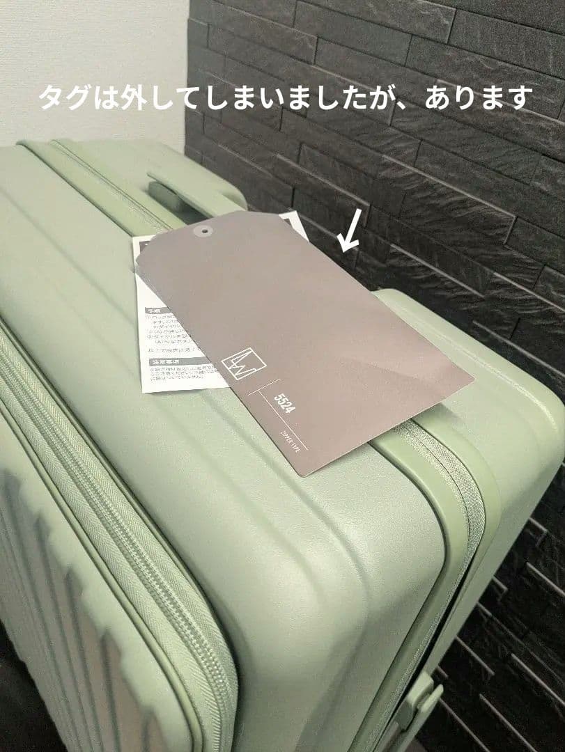 【ぶたバラ】多機能フロントオープンキャリーケース レジェンドウォーカー