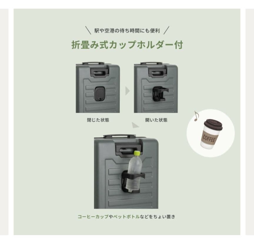 【ぶたバラ】多機能フロントオープンキャリーケース レジェンドウォーカー