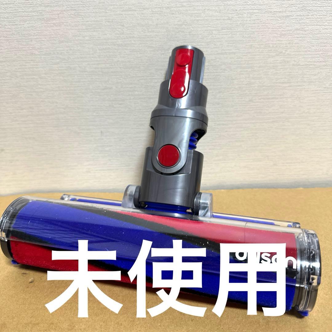 Dyson クリーナーヘッド 112232 純正　新品未使用
