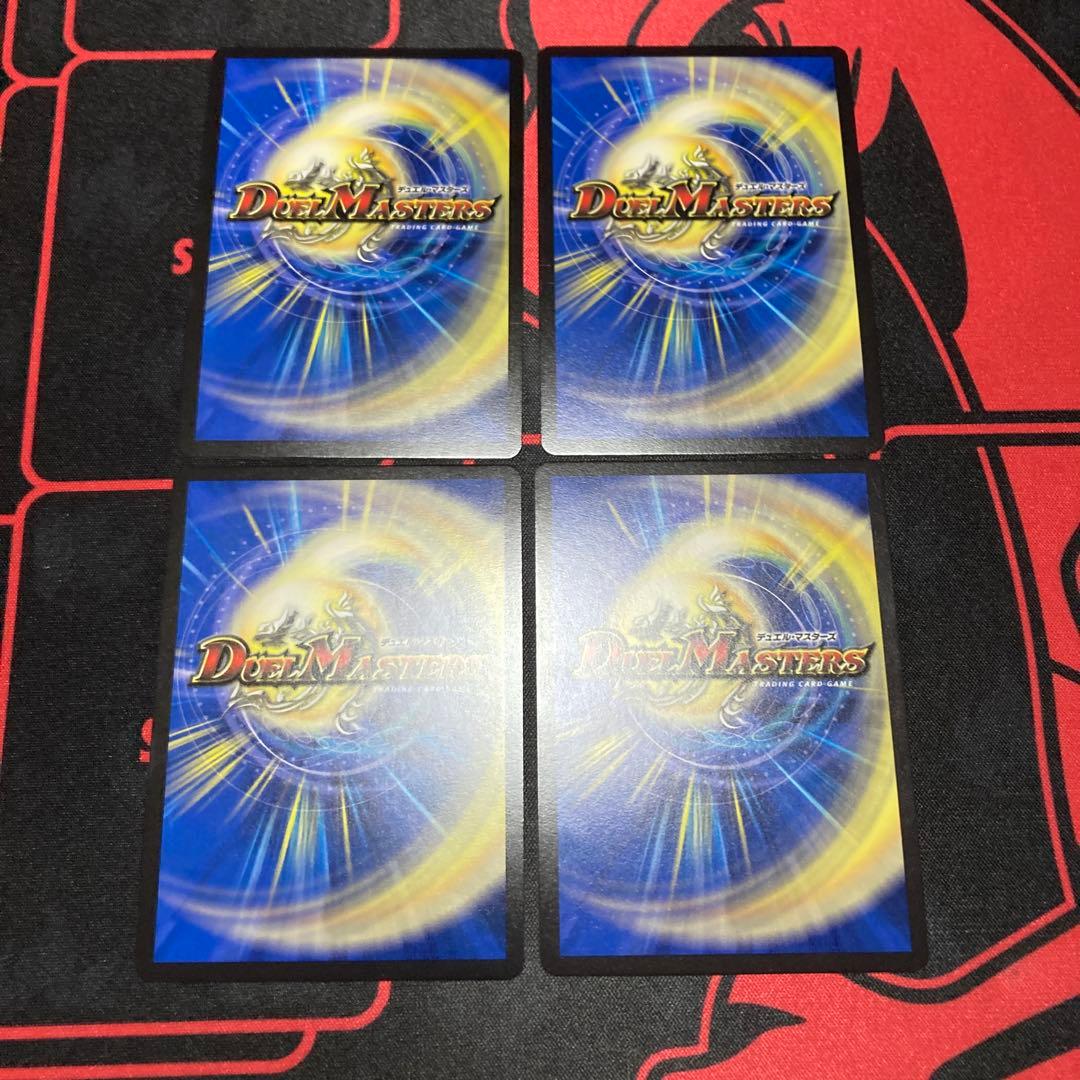 五番龍 レイクポーチャー ParZero シク シークレットSPレア B 4枚