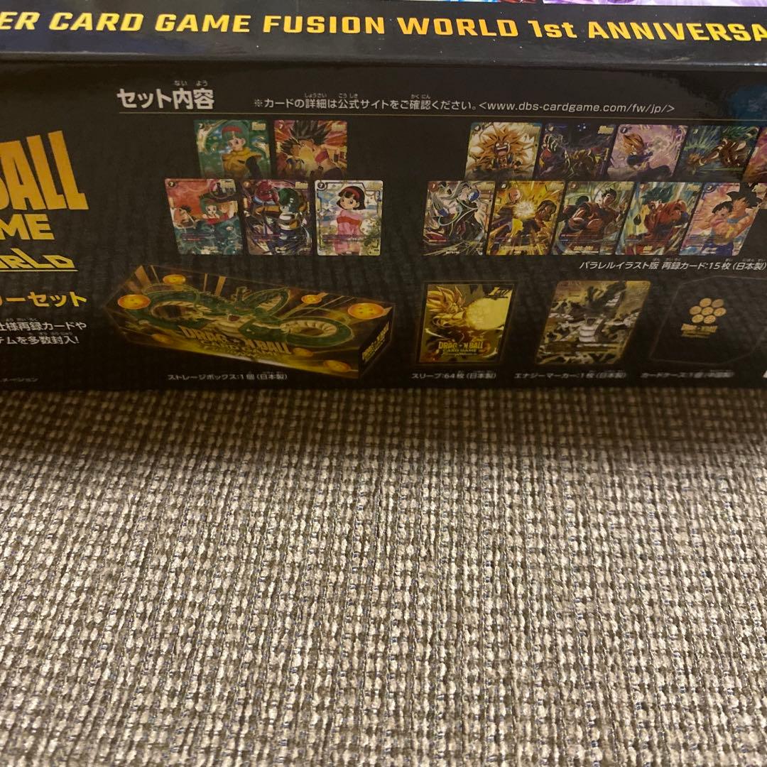 ドラゴンボール　フュージョンワールド　1st アニバーサリーセット