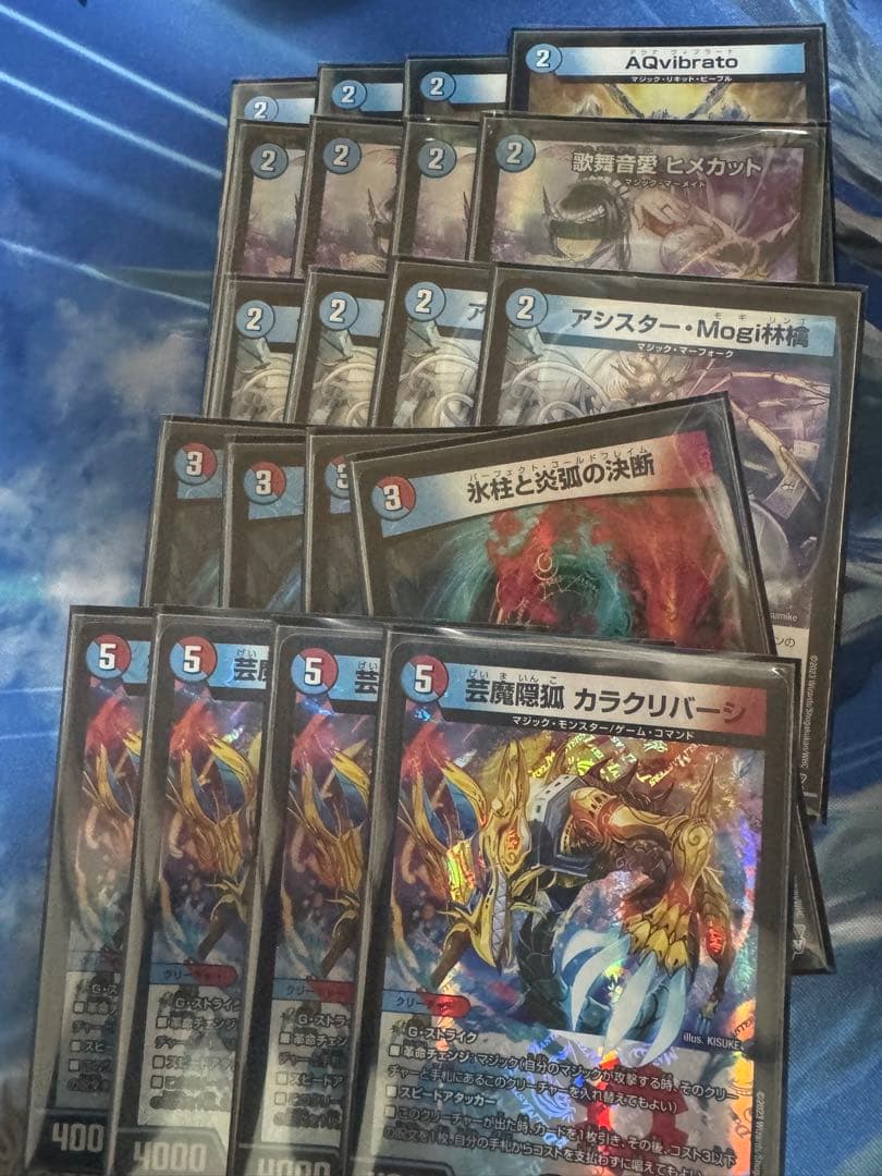 デュエマ　赤青マジック　微高レート