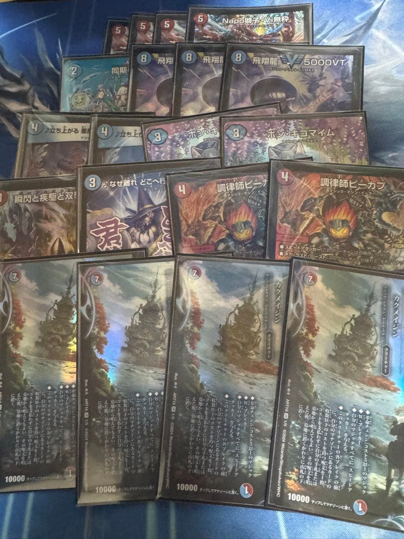 デュエマ　赤青マジック　微高レート