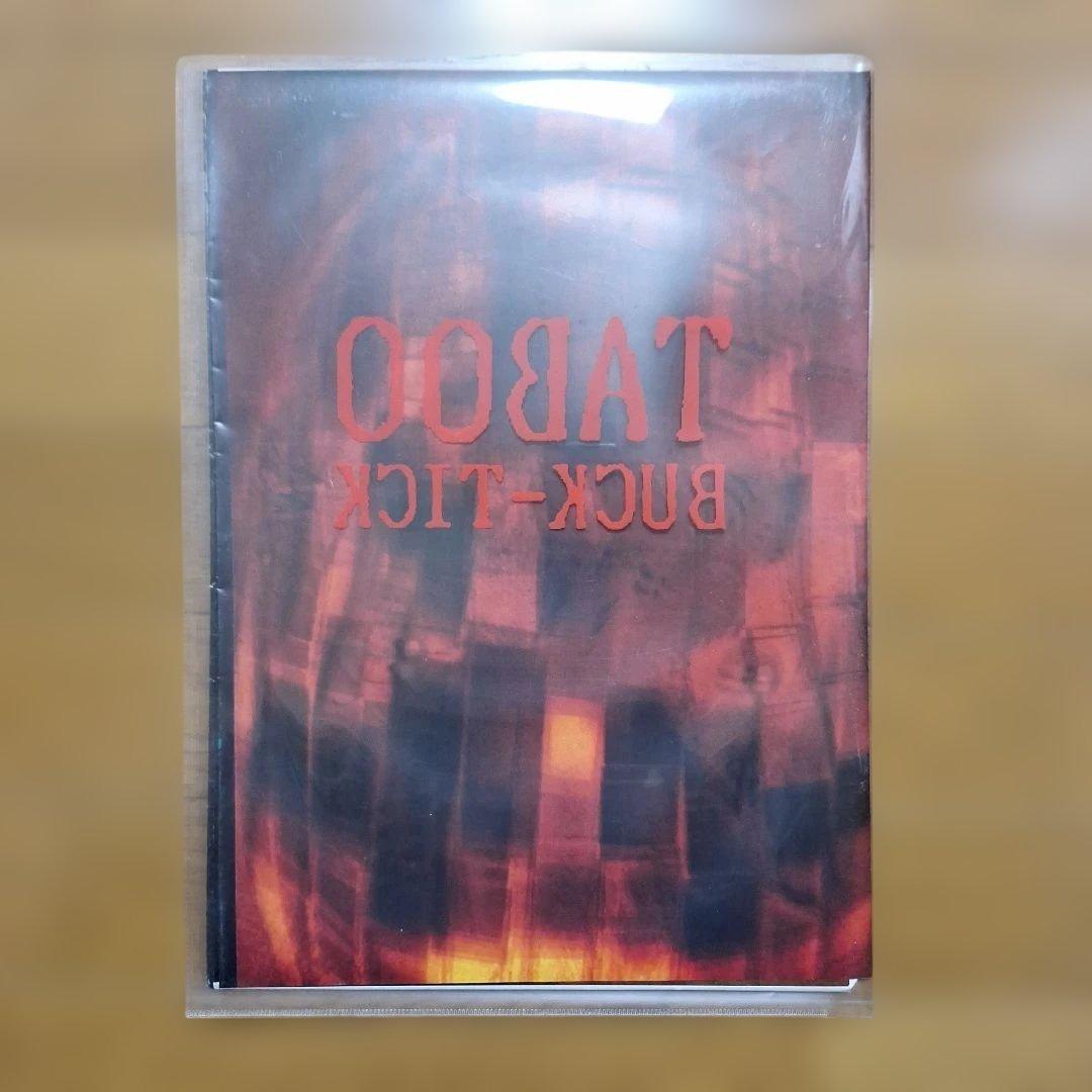 BUCK-TICK コンサート ツアー パンフレット ＆ グッズ セット