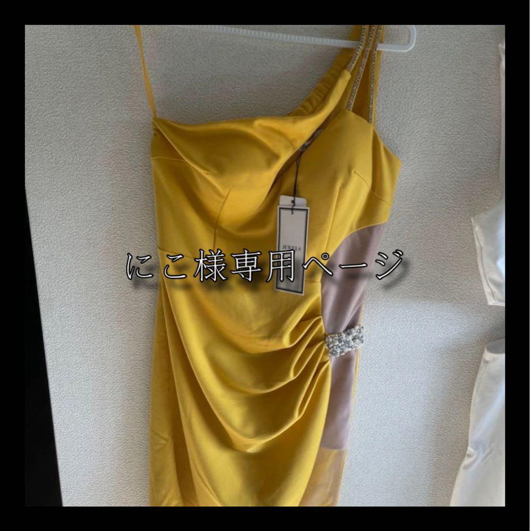 【にこページ】