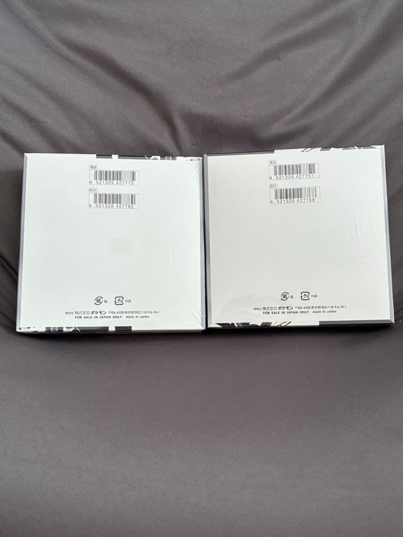 ポケカ　ホワイトフレア　ブラックボルト　未開封