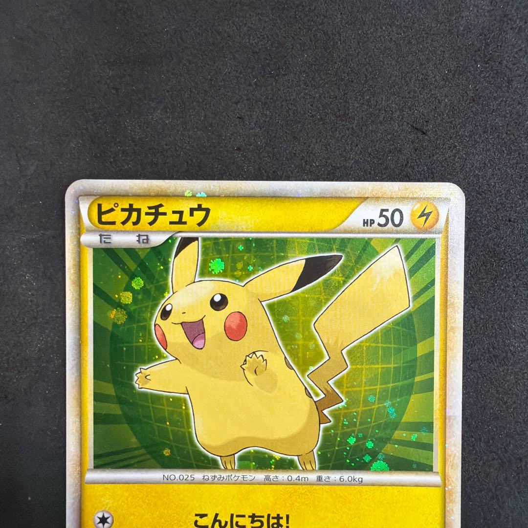 ピカチュウワールド 緑 日本語 PW 7-11 セブンイレブンプロモ