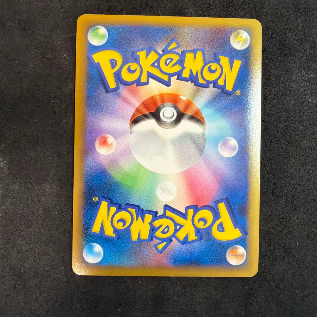 ピカチュウワールド 緑 日本語 PW 7-11 セブンイレブンプロモ