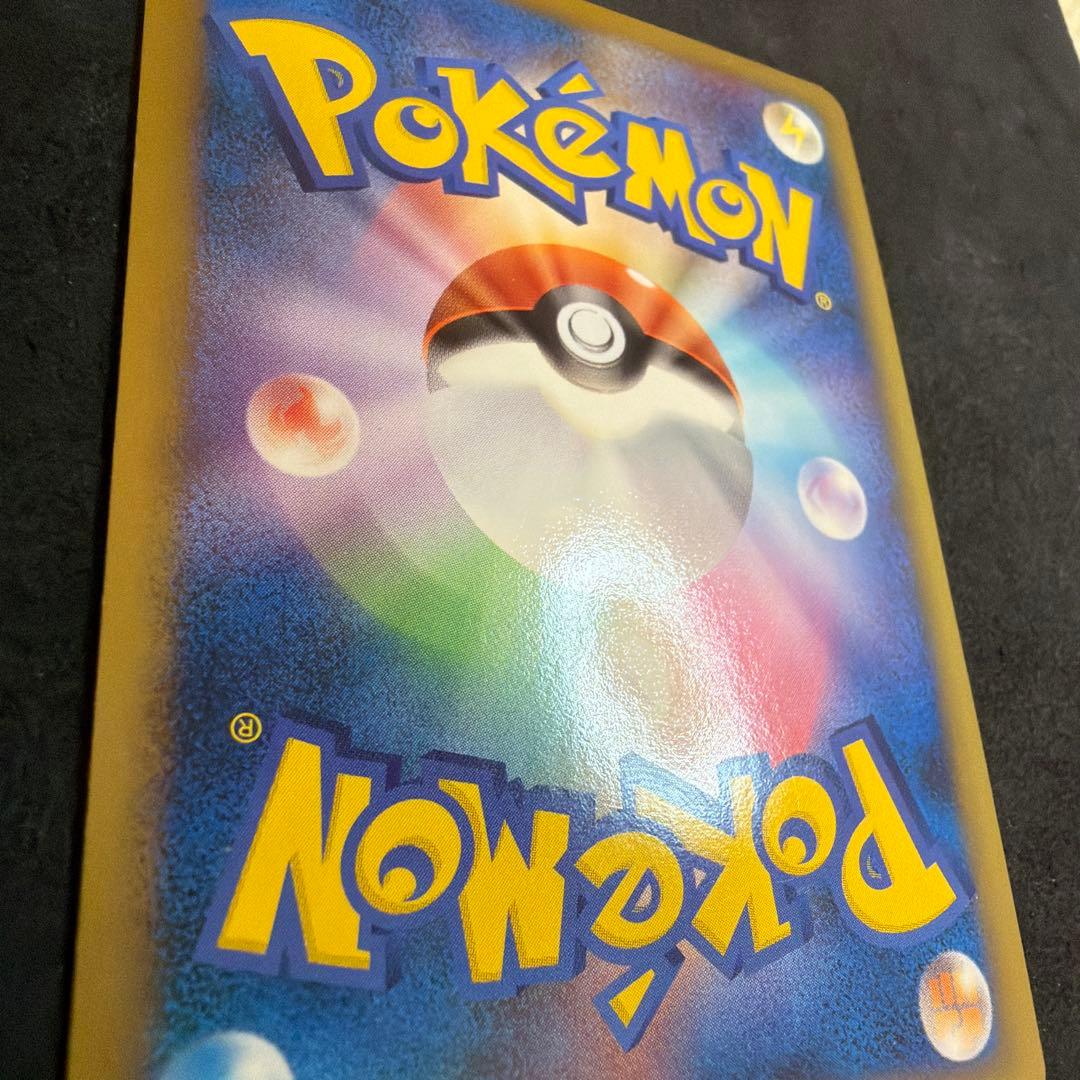 ピカチュウワールド 緑 日本語 PW 7-11 セブンイレブンプロモ