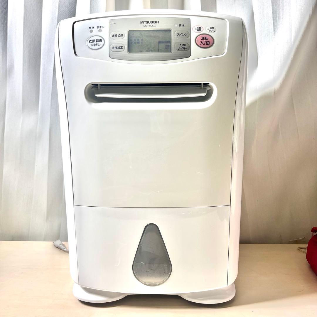 N*g様 三菱 さらり 衣類乾燥除湿機 MJ-180DX 動作確認済み ジャンク
