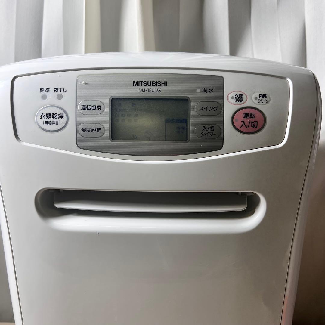 N*g様 三菱 さらり 衣類乾燥除湿機 MJ-180DX 動作確認済み ジャンク