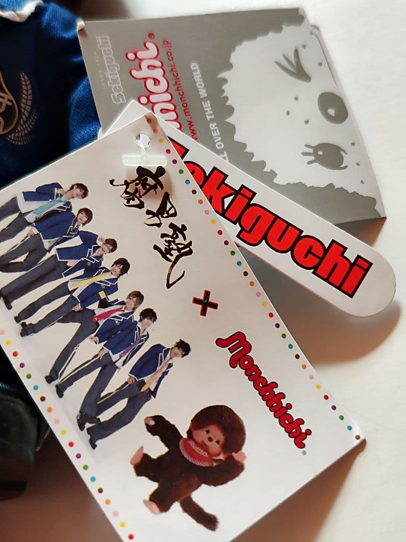 腐男塾コラボ モンチッチ ぬいぐるみ 昭和レトロ 当時物 限定品 レア商品