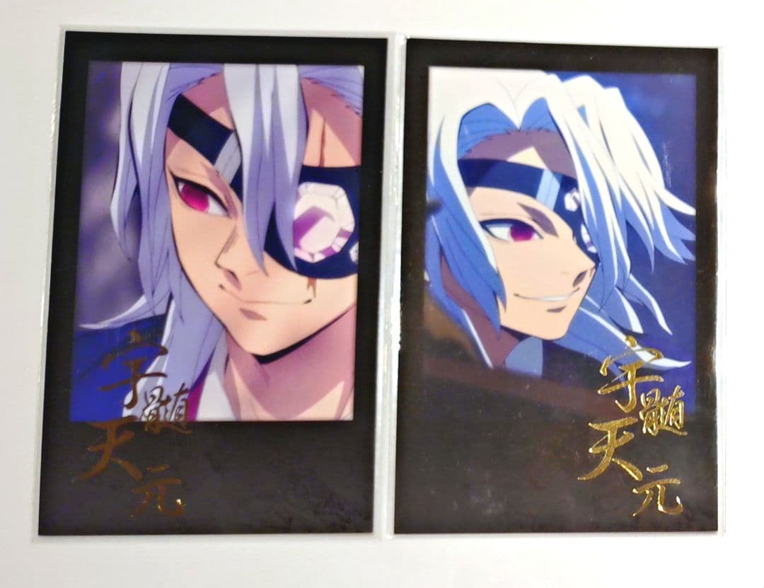 鬼滅の刃 柱稽古編 DINING チェキ 宇髄天元