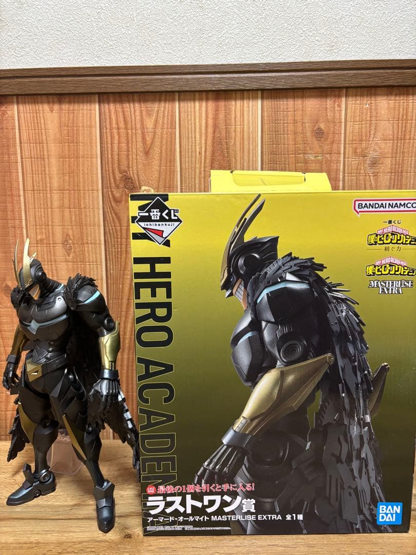 一番くじ 僕のヒーローアカデミア 紡ぐ力 ラストワン賞 アーマード・オールマイト