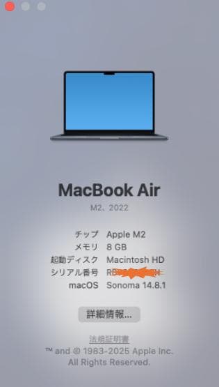 美品MacbookAir M2 2022 13” 8GB・512GBミッドナイト