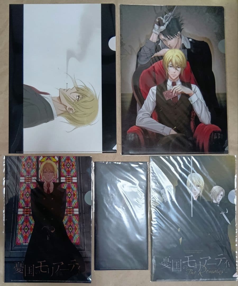 憂国のモリアーティ クリアファイル マルチクリアケース まとめ売り