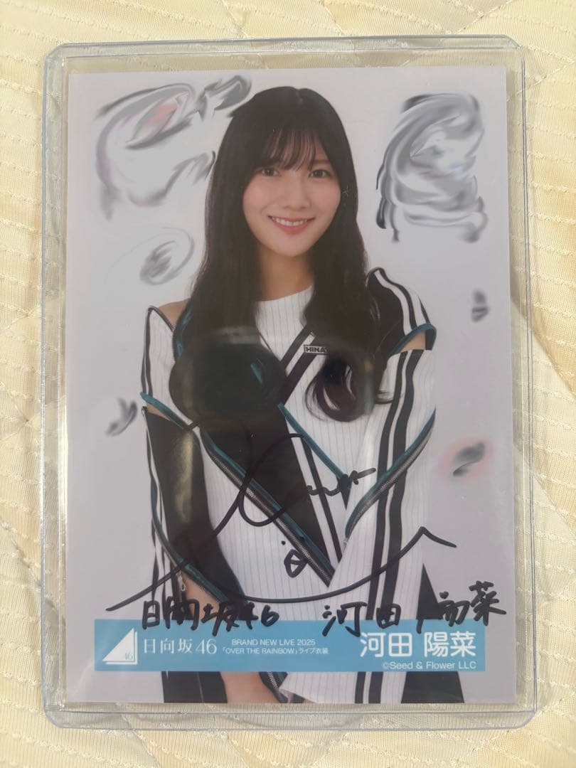 期間限定値下げ　日向坂46 生写真　OVERTHERAINBOW　直筆　河田陽菜