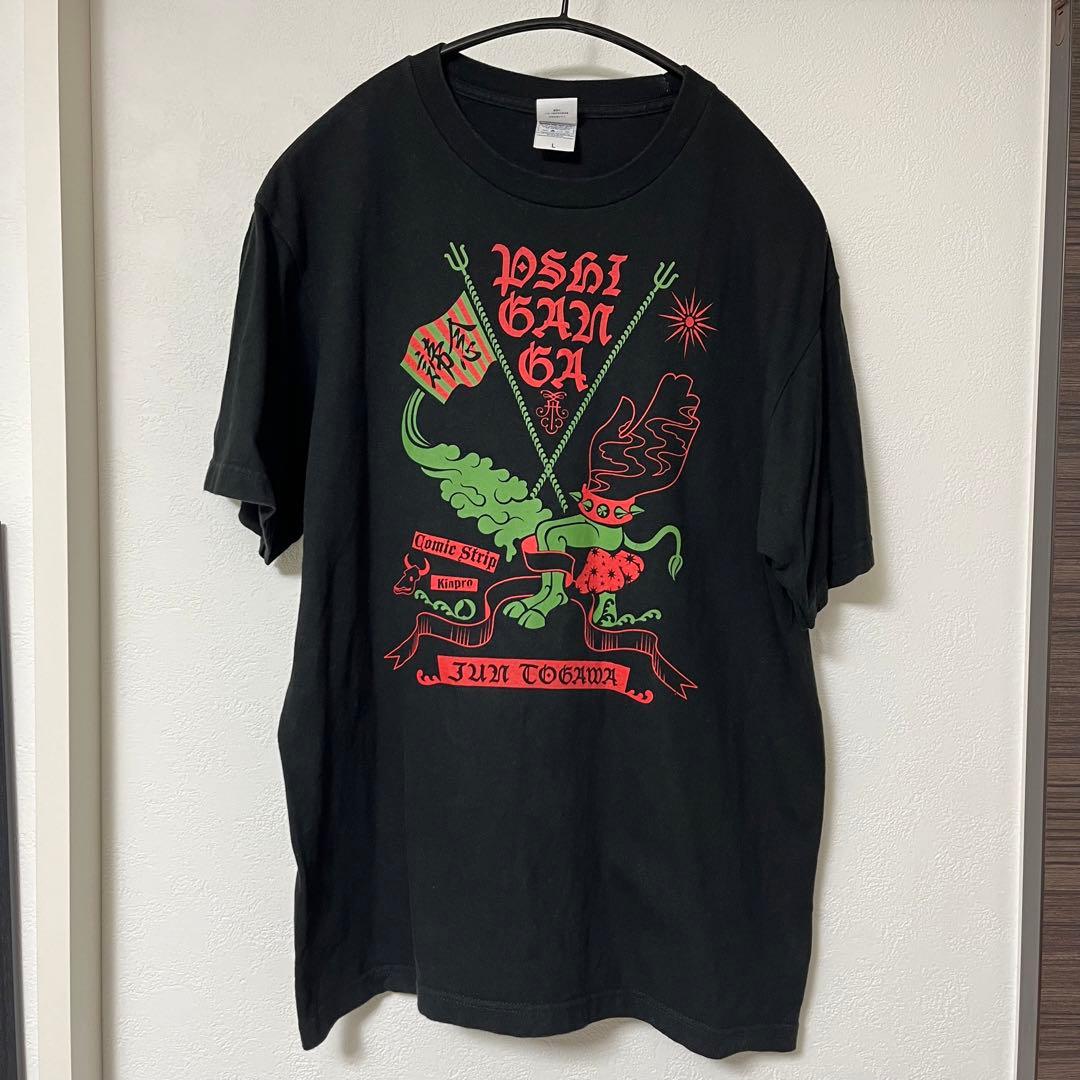 【激レア】戸川純 Tシャツ 諦念プシガンガ【Lサイズ】