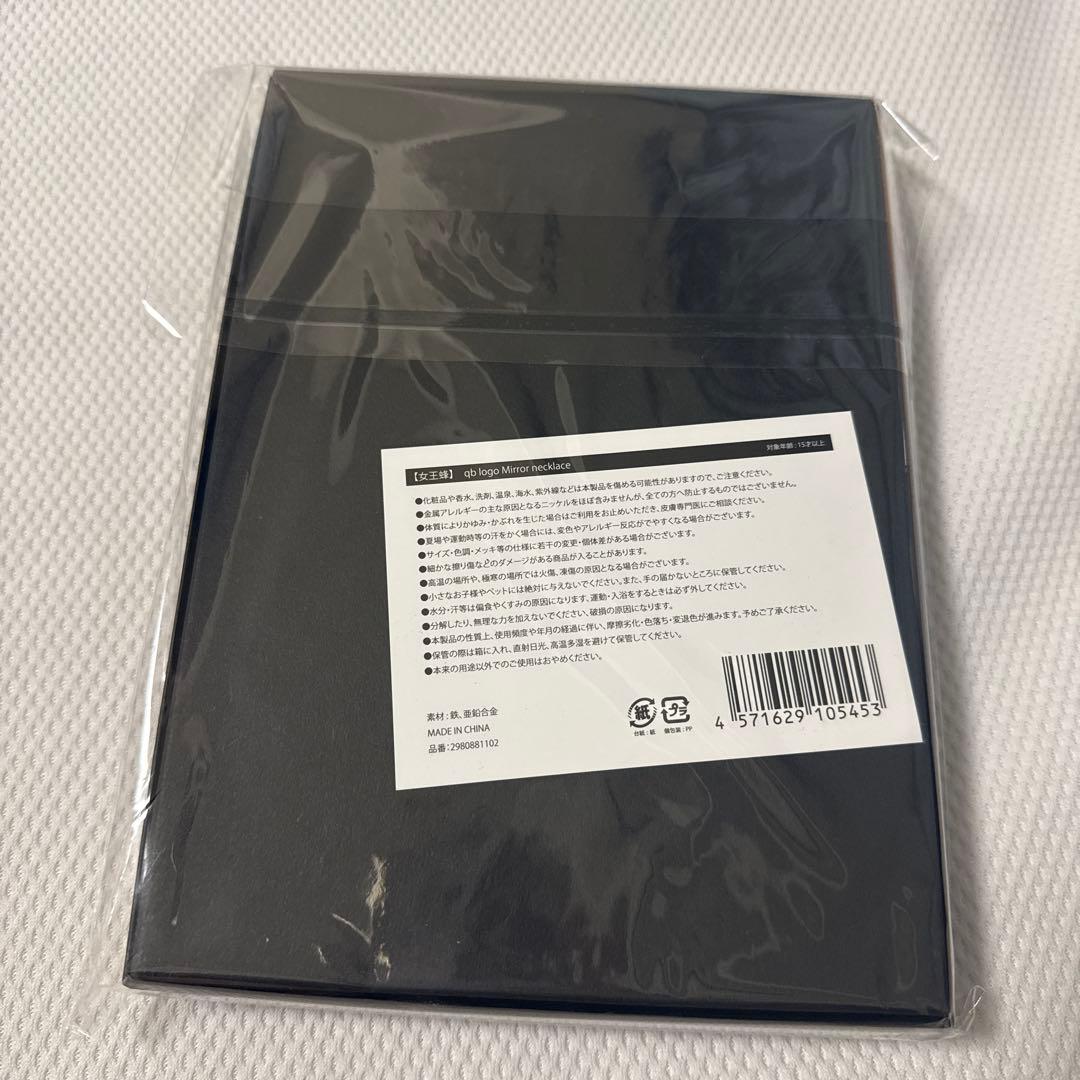 女王蜂 qb Luxury Chain Choker Blackチョーカー