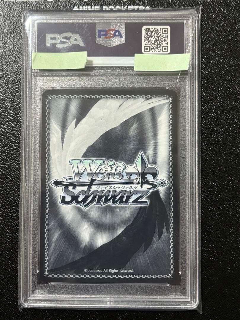 ヴァイスシュヴァルツ　素敵な旅へご案内♪ 西木野 真姫　SP　サイン　PSA10