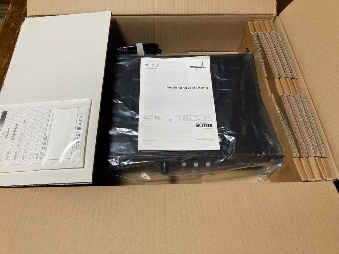 SPL DE-ESSER ディエッサー