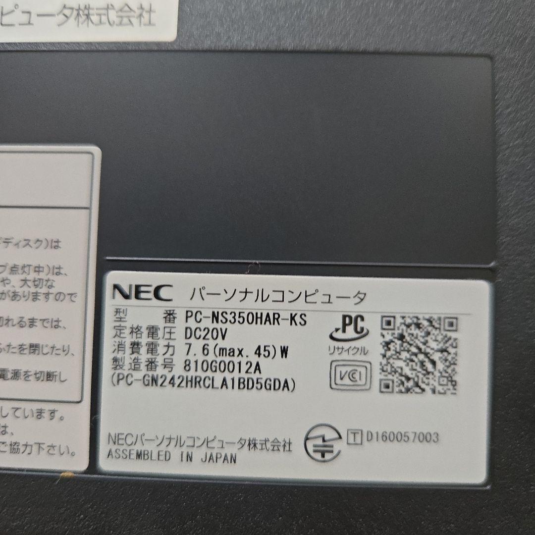 LAVIE ノートPC PC-NS350HAR-KS レッド