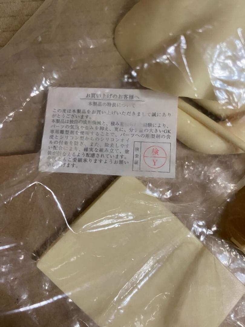 説明書欠品 Ｋ-BOOKS オリジナルフィギュア すくみちゃん ガレージキット