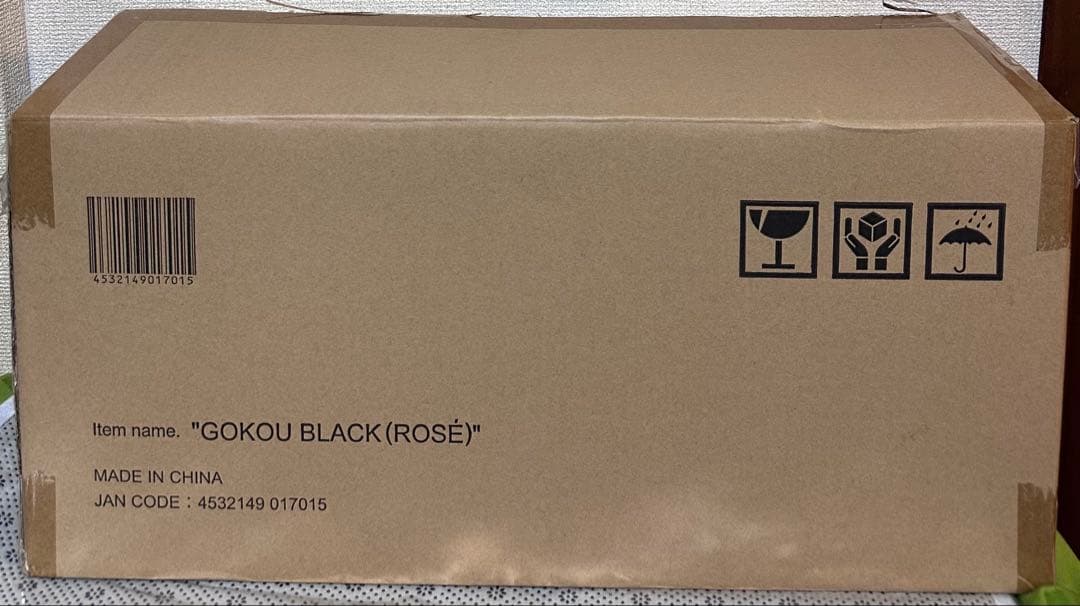 みずき‼️ ゴールデンフリーザ、ターレス、ベジータ、ゴクウブラック　4体