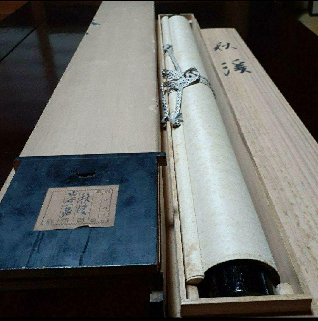 掛け軸/秋の風景？