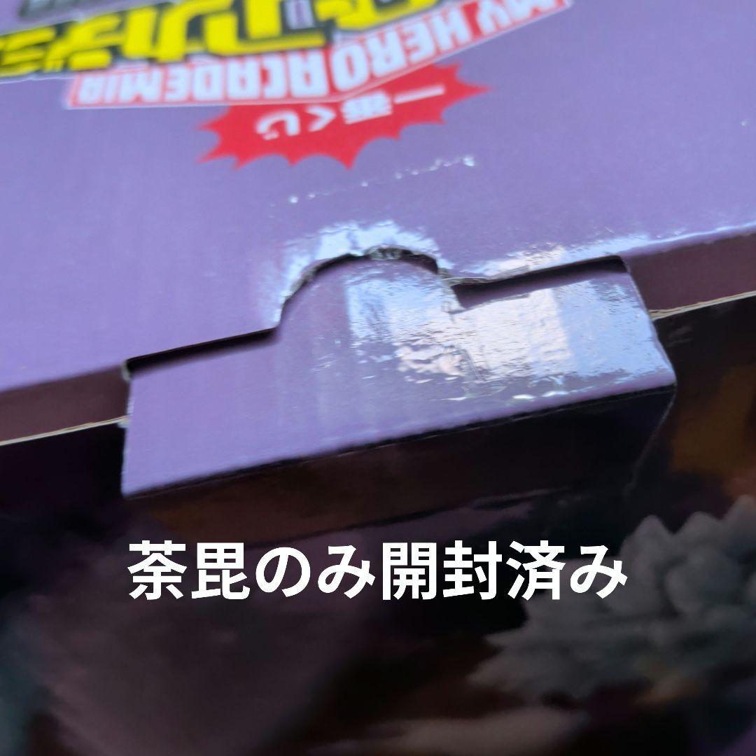 一番くじ　僕のヒーローアカデミア　フィギュア