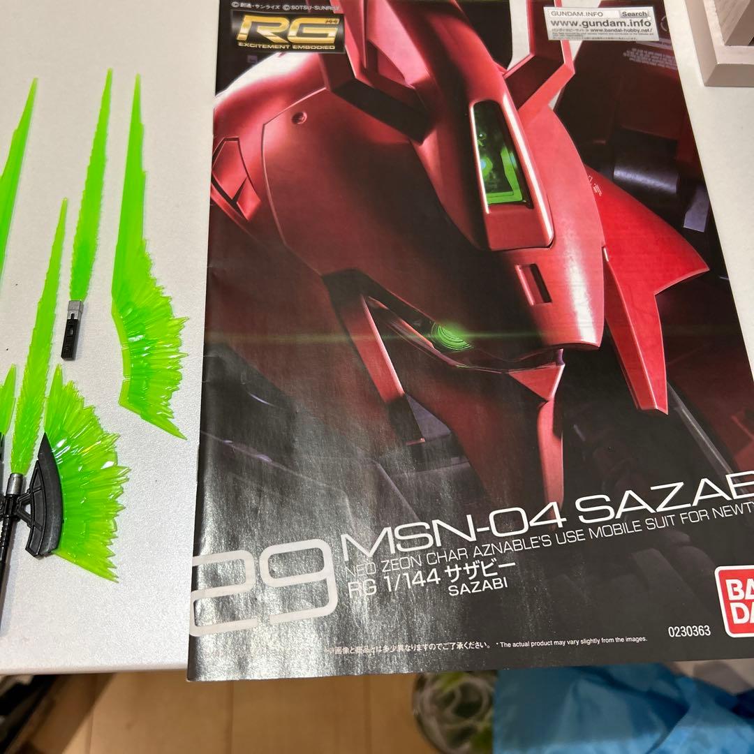 RG サザビー　塗装完成品