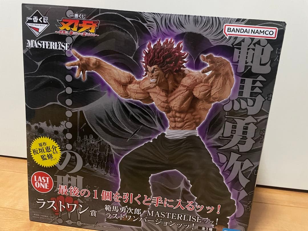 一番くじ刃牙　ラストワン賞　範馬勇次郎フィギュア