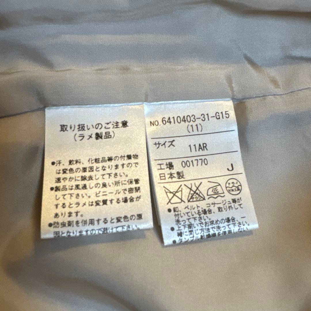 東京ソワール　11号　一度のみ着用品