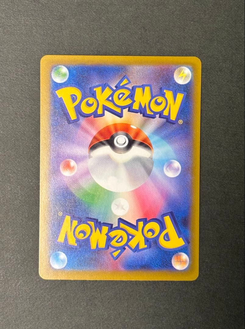 ポケカ　メガゲンガーex m2a SAR 匿名配送　MEGAドリームex